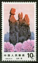 ZAYIX 1981 China PRC 1714 MNH Lunan Stone Forest Limestone T.64 100222S40M - £1.19 GBP
