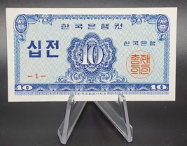 Scarce South Korea Banknote 10 Jeon 1962-1969 ND P-28 ~ UNC~ - £3.48 GBP