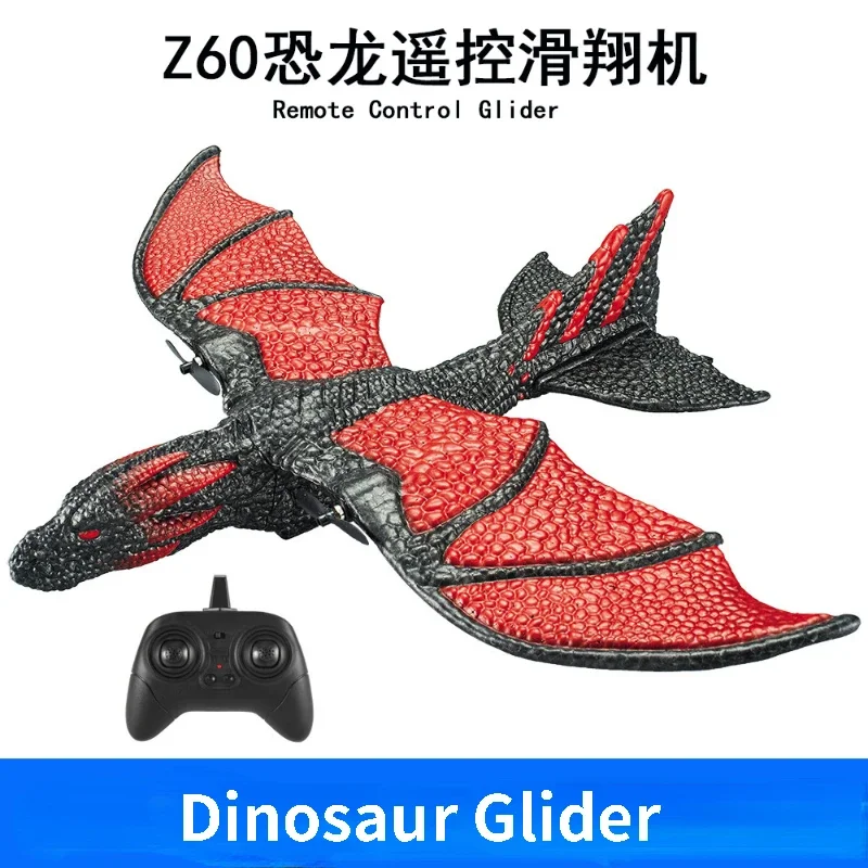  glider fire spraying dragon remote control foam uav fixed wing electric airplane model thumb200