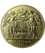 1841 storico medaglione da 1 rublo - un pezzo di restrizione del patrimonio - $18.59 CAD