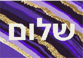 Pepita Needlepoint kit: Shalom Geode Purples, 10&quot; x 7&quot; - $50.00+