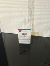 Curel Moisture Repair Eye Cream Intensive Moisture Care 0.8oz 25g - $13.53