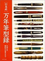 Fountain pen Catalog made in Japan Pilot Sailor Platinum Photo Book magazine - £38.62 GBP