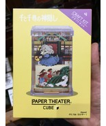 Original Ghibli Studio - Spirited Away - Room Decor, Paper Theater, Pape... - $49.00