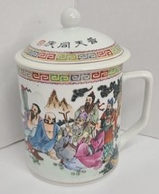 Vintage Asian Chinese Oriental Tea Coffee Cup  Mug With Lid 4&#39;&#39; - £13.08 GBP