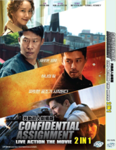 Korean Movie DVD Confidential Assignment Part 1+2: International (2022 Film)  - £25.53 GBP