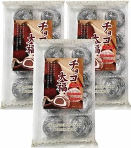 3 Pack Chocolate Rice Cake Daifuku Kuri Mochi Japanese Style (7.4OZ Each) - £27.07 GBP