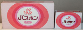 Shiseido 4x 90g Bath Bon Pink Vintage Soap for Japanese Film Movie Prop  - £24.39 GBP