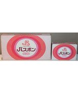 Shiseido 4x 90g Bath Bon Pink Vintage Soap for Japanese Film Movie Prop  - £24.17 GBP