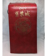 Forbidden City Michigan Chinese Restaurant Sit Down Menu - $135.38 CAD
