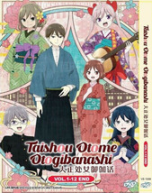 Anime DVD Taishou Otome Otogibanashi Vol 1-12 End English Subtitle Free Shipping - £15.81 GBP