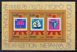 Israel 601 MNH Tourism, Sports, Industry, Sailboat Souvenir Sht ZAYIX 0224M0306M - $1.50