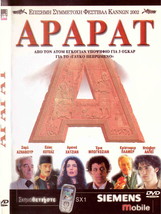 ARARAT (Charles Aznavour, Elias Koteas, Christopher Plummer, A. Khanjian) R2 DVD - $11.98