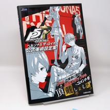 Persona 5 The Royal Official Design Works Art Book P5R - £36.16 GBP