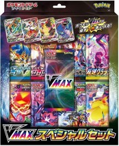 Pokemon Tarjeta Vmax Especial Set Caja de Japón Escudo Promo Shocking Volt Polea - £239.19 GBP