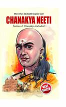 Chanakya Neeti with Sutras of Chanakya Included Paperback – 1 January 2020 - $19.17