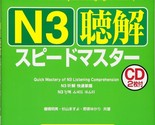 Quick Mastery of N3 Listening Comprehension Workbook JLPT Speed Master J... - £22.42 GBP