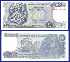 Greece P199, 50 Drachmai, Poseidon / heroine Laskarina Bouboulina 1978 C... - $75.83 MXN