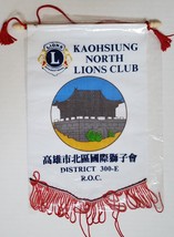 LIONS International Kaohsiung North Lions Club District 300E Rep of China Banner - £10.97 GBP