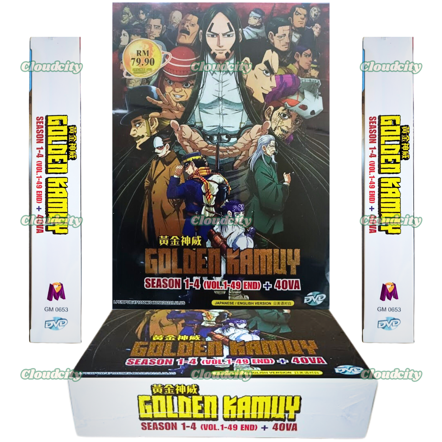 DVD Anime Golden Kamuy Season 1-4 Complete Series (1-49 End + 4 OVA) English Dub Item image 8