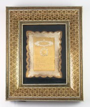 Gorgeous Vintage Khatam Kari Frame with Inscribed Etched Metal Great Con... - $249.48