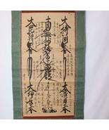 **1871 NICHIREN SHU MANDALA COMMEMORATING 600th ANNV TATSUNOKUCHI PERSEC... - $128.25