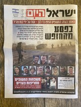 Giornale Israel Hayom Iron Swords War 17/12/2023 - $18.26