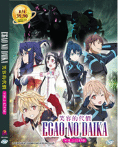 Egao No Daika Complete Series Vol.1-12 End English Subtitle SHIP FROM USA - $24.00