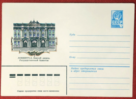 ZAYIX Russia Postal Stationery Pre-Stamped MNH Architecture 29.04.81 - £1.17 GBP