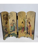 Vintage Asian Geisha Desk Partition Signed 12x10 Inch Opened - $82.28