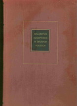 Malarstwo Europejskie w Zbiorach Polskich 1300-1800 - Polish language - $9.95