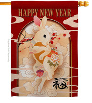 Chinese New Year Of Rabbit yard Decor Banner Decoration Indoor Outdoor T... - £28.92 GBP