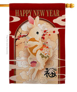 Chinese New Year Of Rabbit yard Decor Banner Decoration Indoor Outdoor T... - £29.11 GBP