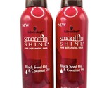 2 Pack Schwarzkopf Smooth&#39;n Shine Black Seed &amp; Coconut Oil Bodifying Mou... - £31.64 GBP