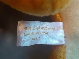 Item image 8