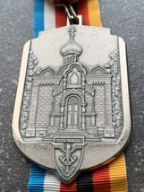 1983 Vintage Collectible German Medal 9th International March Baden Baden - £1.95 GBP