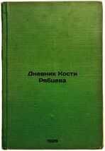 Item image 1 image 1