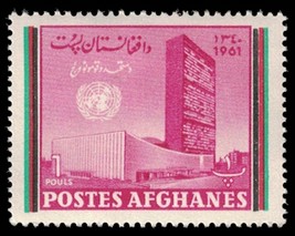 1961 Afghanistan Stamp - 1P United Nations See Photo A15G - £1.16 GBP