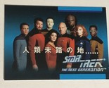 Star Trek Next Generation Trading Card 1992 #1A Patrick Stewart Brent Sp... - £1.55 GBP