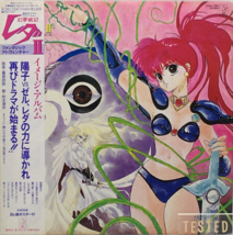 Leda 2 The Fantastic Adventure of Yohko Image Album LP Vinyl 1986 OBI Japan - $32.55