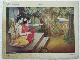 Lord Rama - Sita - Golden Deer - Religious magazine page 24 x 18 cm Hind... - $14.99