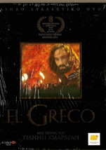 El GRECO 2 DVD Vangelis Iannis smaragdis Greek DVD Special Edition-
show orig... - £30.80 GBP