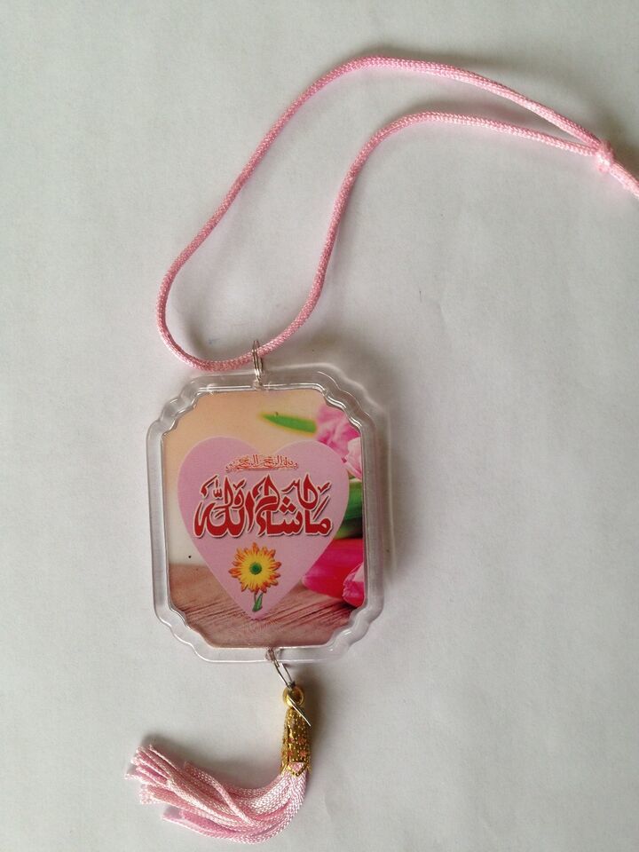 Beautiful Muslim Car Hanging 2 sides,Dua for Travel and Maashaallah - $2.99
