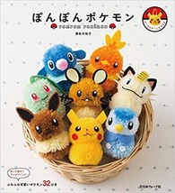 Pom Pom Pokemon Characters Pocket Monsters - Japanese Craft Book - £21.29 GBP