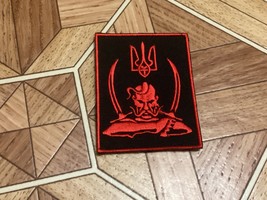Combat morale patch Kozak. Armed forces of Ukraine - €8,52 EUR