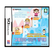 Nintendo DS Let&#39;s Play English Word With Picture Korean subtitles - £32.53 GBP