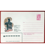 ZAYIX Russia Postal Stationery Pre-Stamped MNH  Military / Navy statue 0... - £1.19 GBP