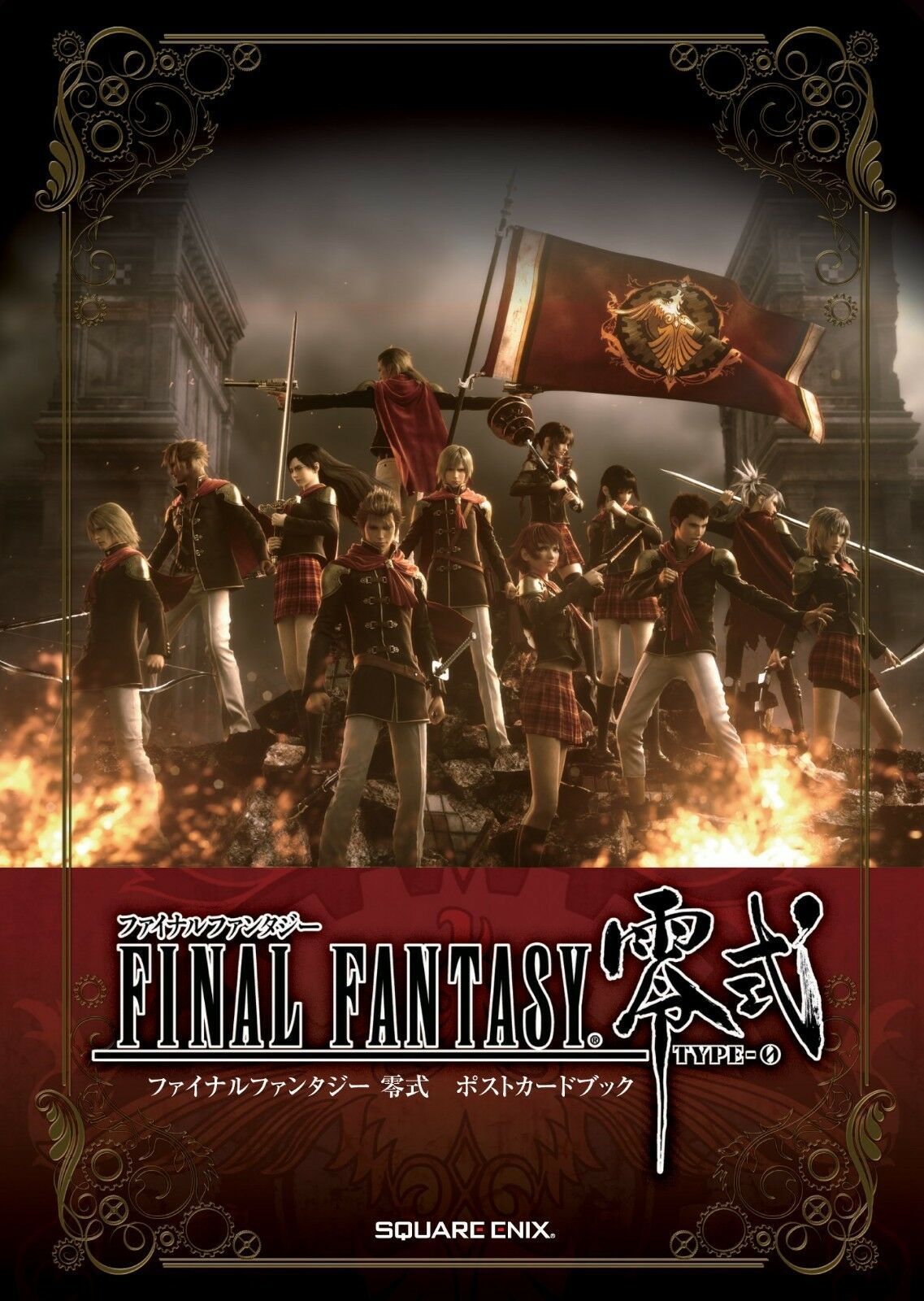 Final Fantasy Type-0 ZERO Reishiki Postcard Book 2011 Japan art book Game - $22.67