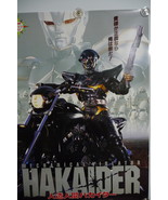 VINTAGE 1995 MECHANICAL VIOLATOR HAKAIDER  JAPANESE B2 MOVIE POSTER sofu... - $2,038.83 MXN