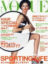 Vogue Japan 2013 Jul 7 Woman&#39;s Fashion Magazine Japan Book Hair Special - £17.87 GBP